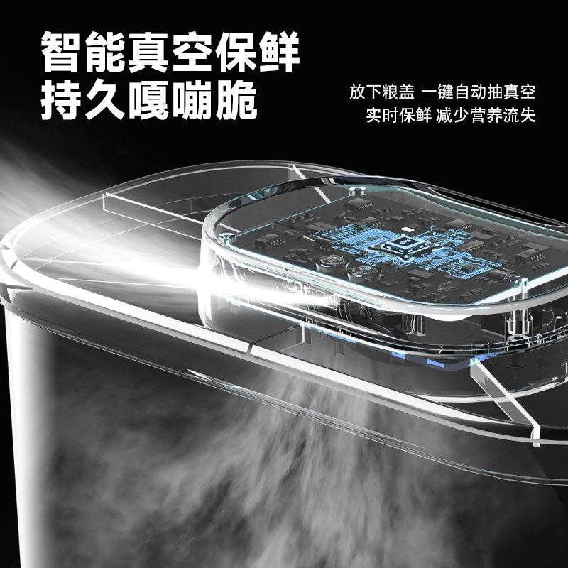 PEISIMA 真空储粮桶猫粮密封桶猫粮桶狗粮桶防潮防虫储粮桶大容量,宠物/宠物食品及用品,宠物智能储粮桶,淘宝优惠券,粉丝福利购,淘宝优惠卷