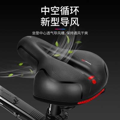 凤凰自行车坐垫套山地车座垫公路车加厚海绵坐垫骑行装备单车配件