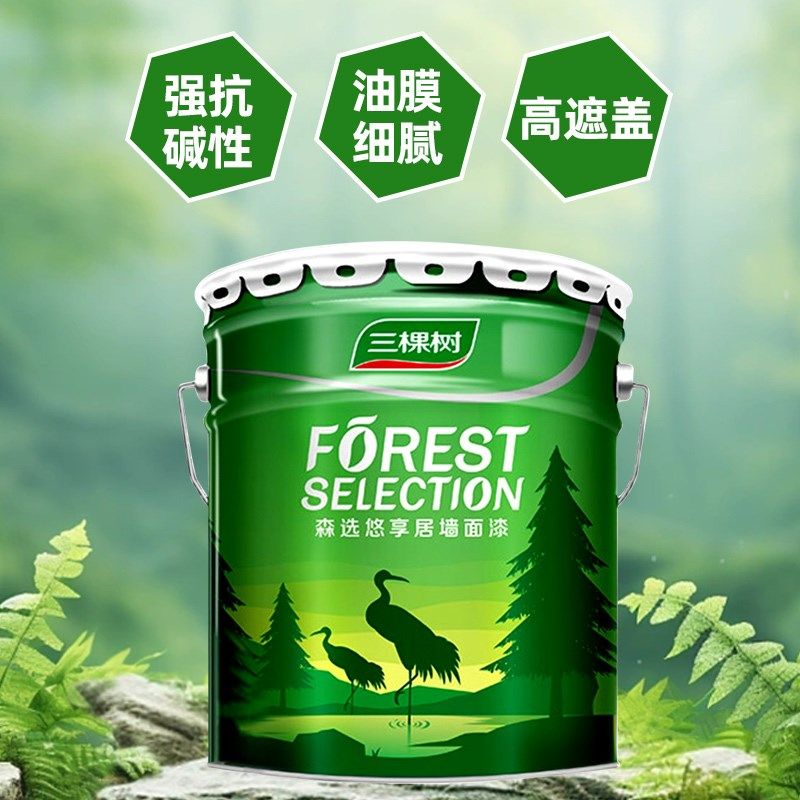 三棵树森选悠享居墙面漆净味防霉内墙乳胶漆室内家用自刷油漆涂料,基础建材,内墙乳胶漆,淘宝优惠券,粉丝福利购,淘宝优惠卷