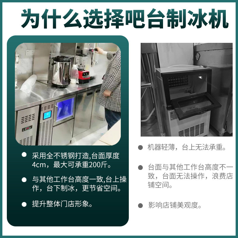 制冰机商用吧台一体机奶茶店大型全自动月牙制冰商用方冰水冷风冷
