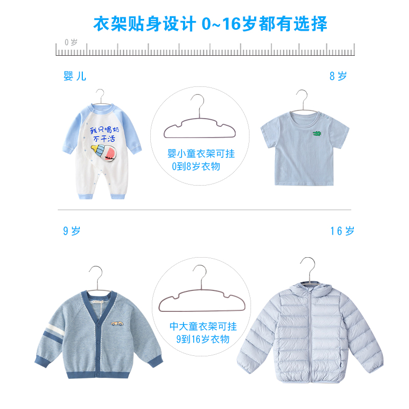 儿童衣架20个奶油风格小衣架婴儿宝宝中童大童衣撑衣挂家用晾衣架