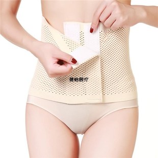 全弹力加宽腰围固定带腹带透气型护腰带手术后外用收腹带