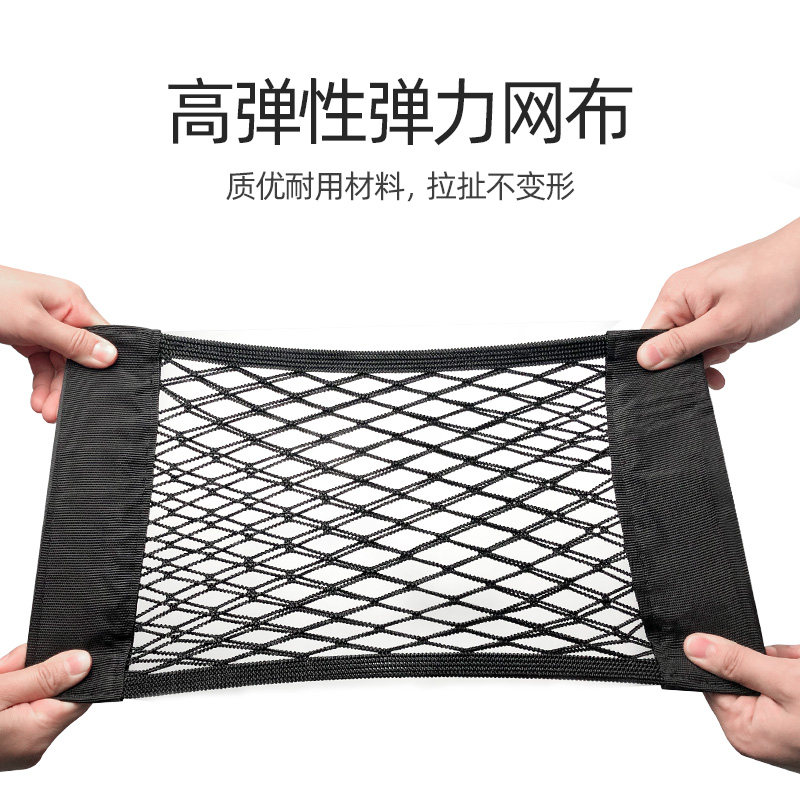 汽车魔术贴网兜车载后备箱收纳储物座椅固定网通用型车内用品,汽车用品/电子/清洗/改装,车载收纳箱/袋/盒,淘宝优惠券,粉丝福利购,淘宝优惠卷