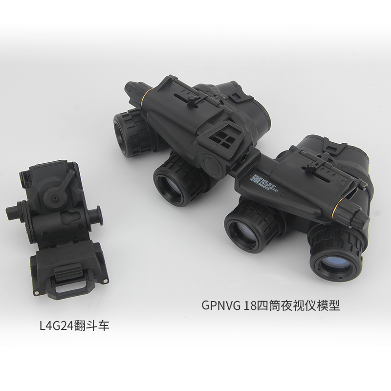 战术兵 GPNVG18四筒四目夜视仪模型FMA军迷COS海豹装备 无功能
