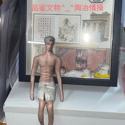 恋与深空老鼠干抽象玩偶周边无白边手脚铁丝毛绒娃挂件摆件全角色