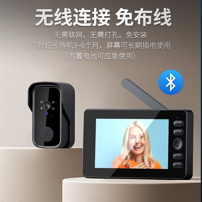 可视门铃智能家用电子猫眼免打孔超高清夜视主动唤醒对讲猫眼监控