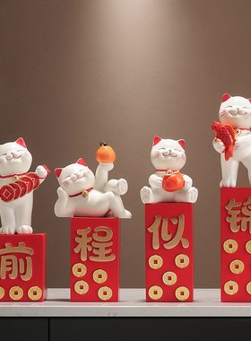 前程似锦招财猫书房桌面摆件办公室客厅玄关酒柜电视柜乔迁礼物
