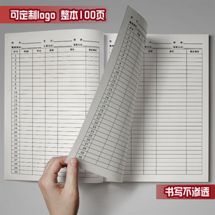 艺术课时记录卡钢琴签课到本艺术培训班学生上课美术舞蹈考勤签课