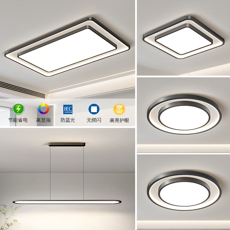 意式轻奢客厅主灯2025新款现代简约中山极简吸顶灯具全屋套餐组合