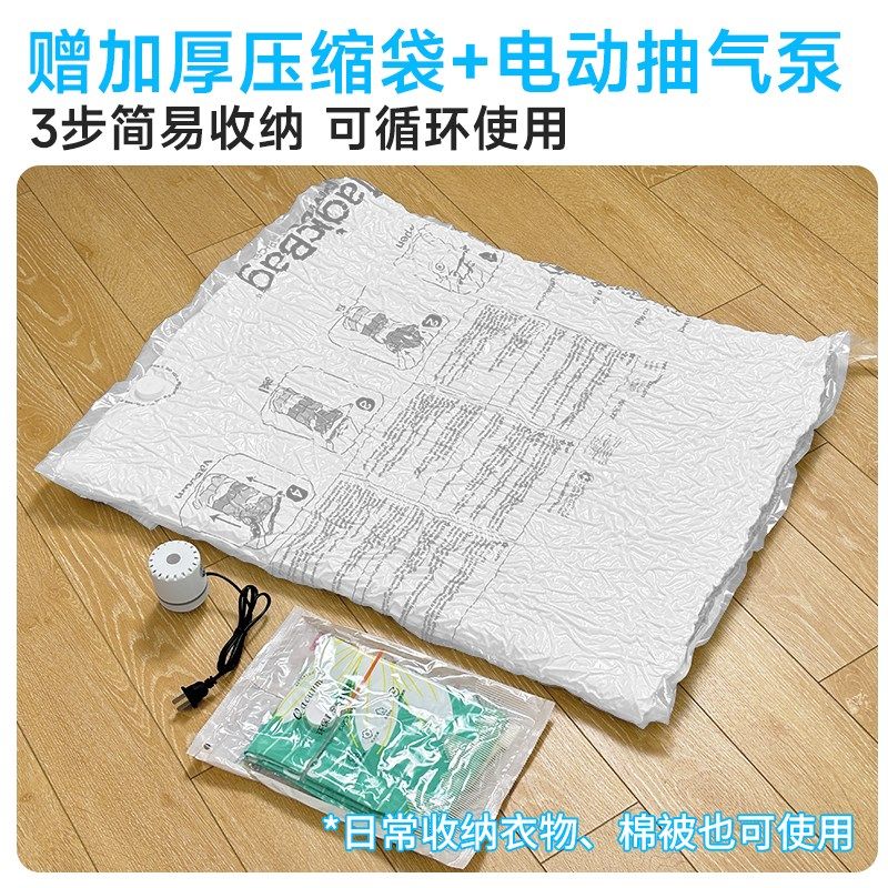 床垫宿舍学生单人90x190cm薄款床褥子寝室上下铺记忆棉软垫子家用