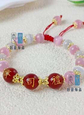 定制百家姓刻名字手链刻字玛瑙珠子姓名手串搭配猫眼石送男女情侣