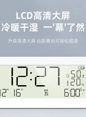 TIMESS儿童智能闹钟学生专用起床神器电子男女孩网红强力叫醒闹铃