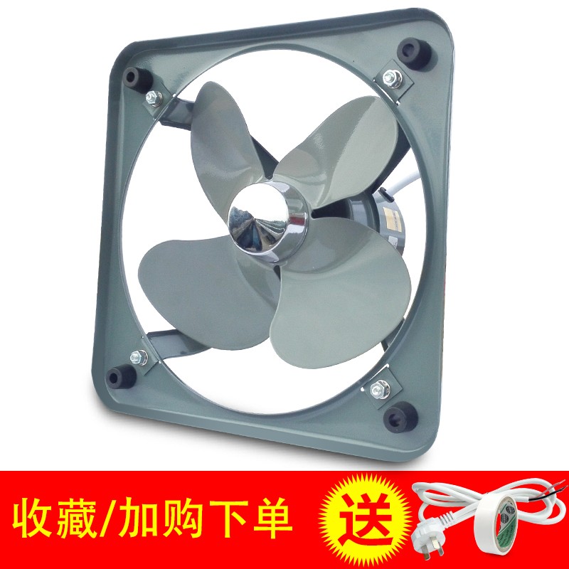 金羚排气扇换气扇强力排风扇厨房大功率14寸工业级抽风机家用窗式