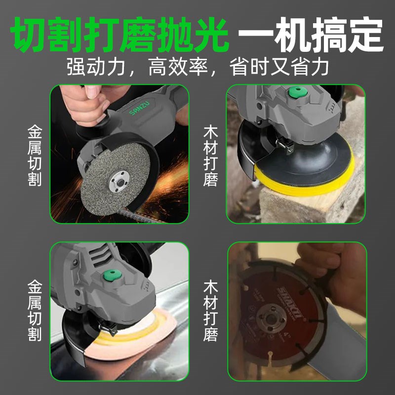 三竹电动角磨机无刷锂电池角磨机大功率充电多功能家用手持磨光机