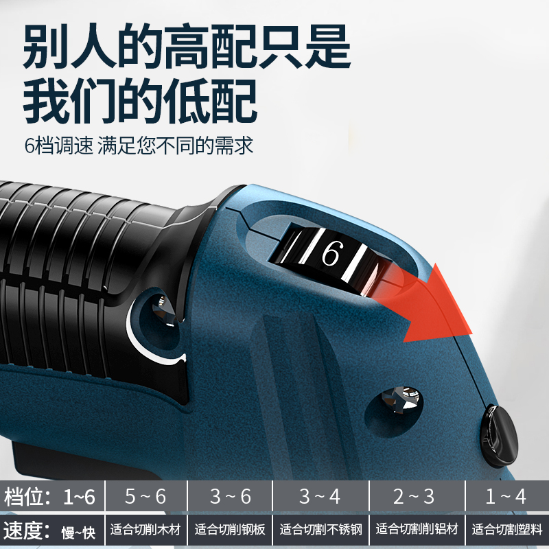 电动木工曲线锯手持木板线锯装修工具多功能切割机家用小型电锯