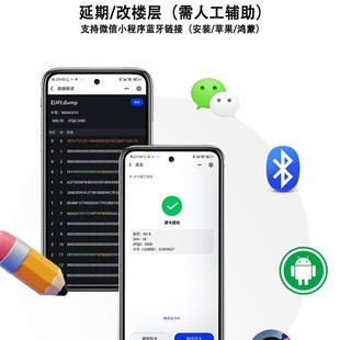 蓝牙nfc小程序读写器icid门禁电梯卡模拟手机手环复卡复制复刻器