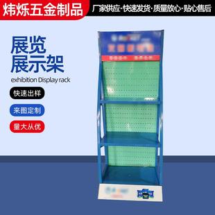 超市货架汽车机油润滑油防冻液展示架日用品展示架子机油展架