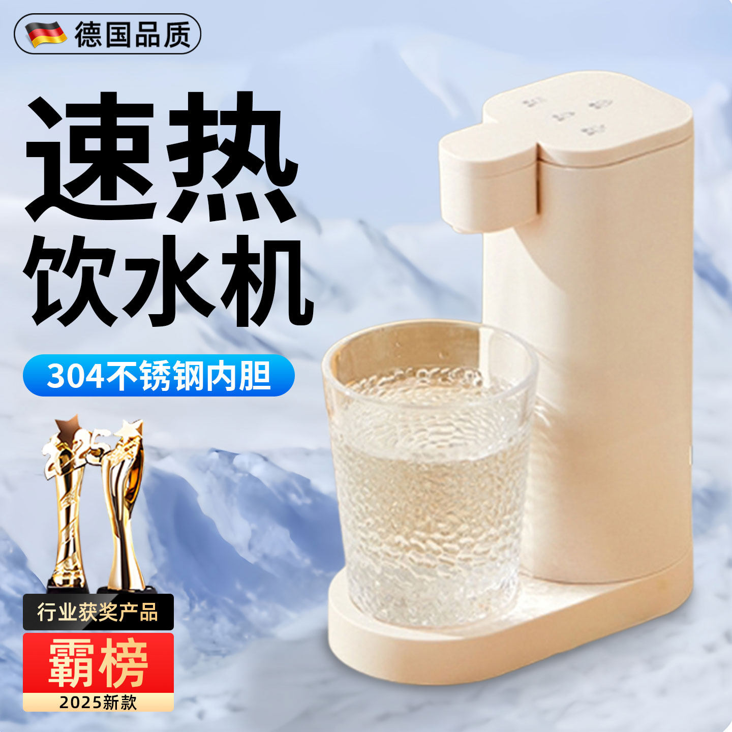 桶装水抽水器饮水器抽水自动可加热即热一体机饮用水矿泉水加热器