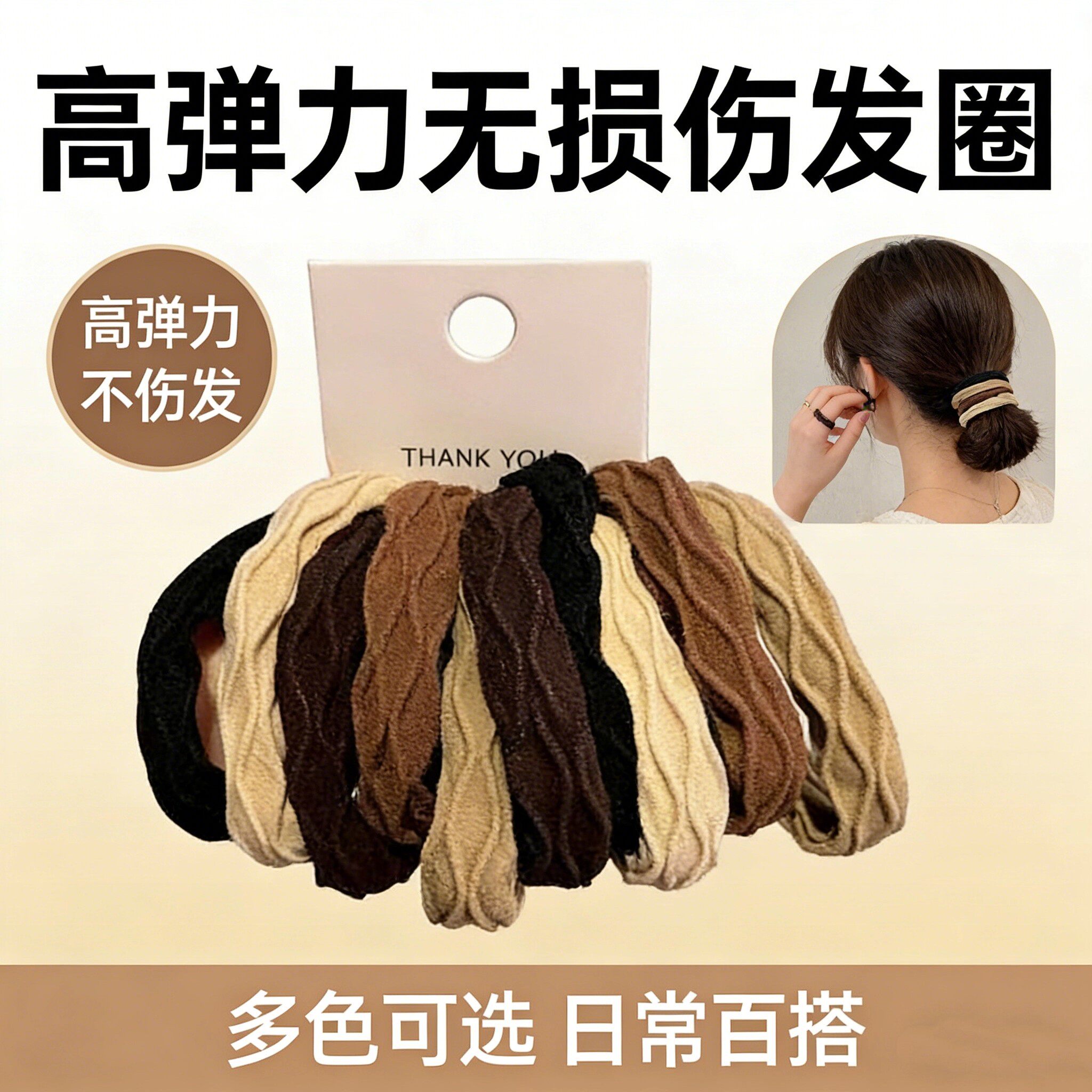 高弹力无接缝头绳女夏季简约条纹发圈扎高马尾耐用橡皮筋发绳头饰