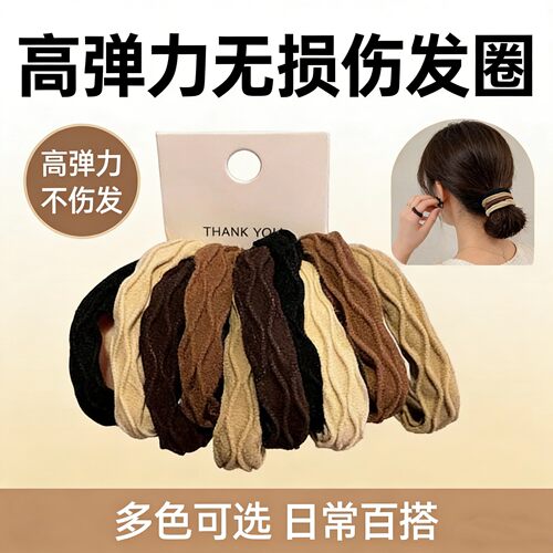 高弹力无接缝头绳女夏季简约条纹发圈扎高马尾耐用橡皮筋发绳头饰