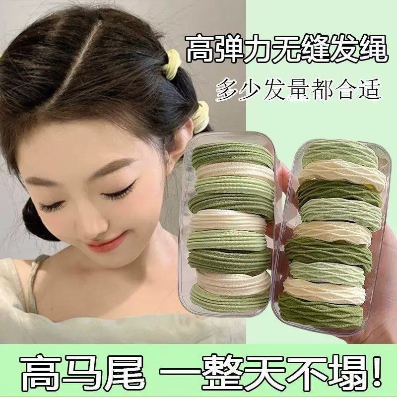 抹茶色高弹力不伤发发绳