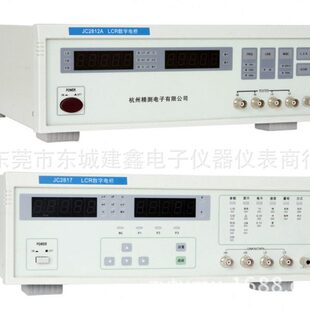 精测JC2812A数字LCR电桥:精度0.25% 测试频率100Hz,120Hz,10kHz
