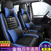 福田祥菱V3V2M2V1M1小卡之星金刚座套全包围双排轻卡货车坐套皮革