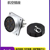 电源插头 5芯7芯20芯27芯38芯42芯 伺服电机工业连接器 WS48