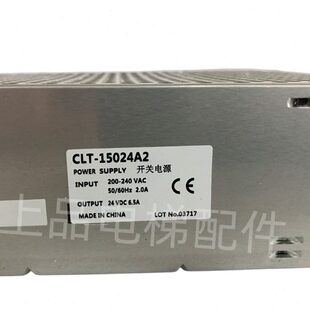 15024A3 杭州西奥电梯开关电源 CLT 15024A2 10024A1 15027B1