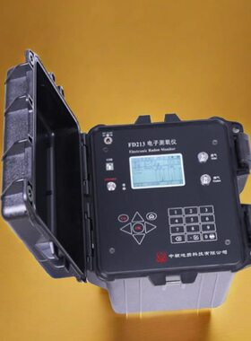 FD218电子测氡仪α能谱氡测量仪FD213环境空气土壤水中氡浓度核地