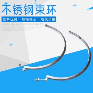 振动筛束环大束环旋振筛束环不锈钢304束环震动筛配件规格齐全
