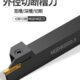 数控切断刀杆切槽车床刀具加长切槽刀切刀车刀杆MGEHR2525 3割刀