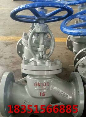 J41H-16C碳铸钢锅炉高温蒸汽法兰截止阀DN25 32 50 65 80 100 150