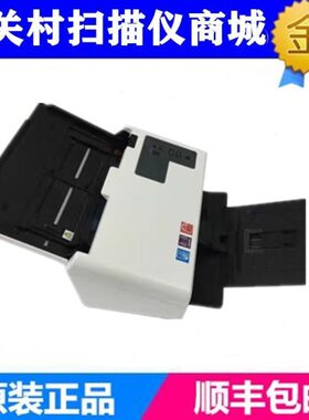 紫光Q2240/Q330/Q400/Q2230/Q2135/Q5600/Q250/Q2240扫描仪a4高速