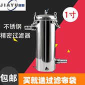 车载加油机304不锈钢柴油过滤器布袋式 过滤桶滤清器精油滤芯总成