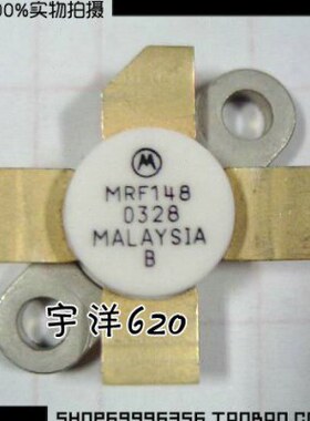 MRF148  【宇洋科技】