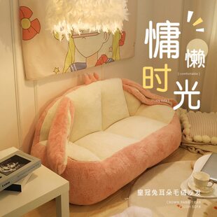 懒人沙发榻榻米卧室双人小沙发单人房间阅读躺椅公主儿童沙发迷你
