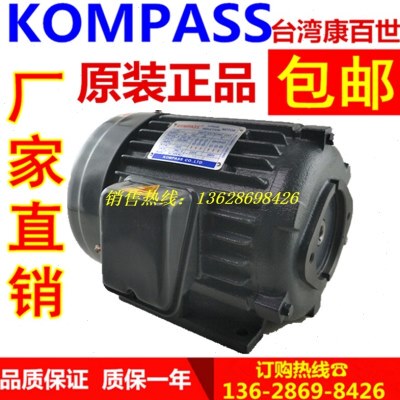 KOMPASS/康百世电机 M1P4H523+20L/30L M2P4H523+20L/30L