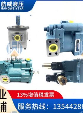 IPH-3B/4B/5B/6B-16/20/25/32/40/50/64/80/100/125-11不二越油泵