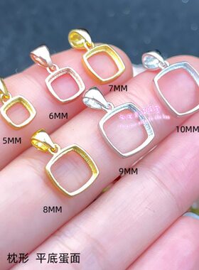 925银吊坠空托  糖塔工5 6 7 8 9 10MM 女款项坠银托平底蛋面宝石