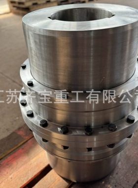 giicl鼓形齿式联轴器 GIICL18型鼓形齿联轴器