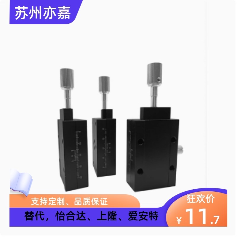 X轴燕尾槽平台进给丝杆型E-EIK01/02-4060/4090怡X合达款手动滑台