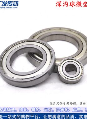 滚珠轴承  薄壁轴承 16006 7000106 尺寸：30*55*9