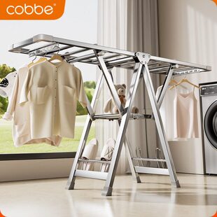 卡贝折叠晾衣架落地家用阳台不锈钢晒衣架室内晾衣杆凉晒被子神器