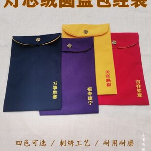 山清雲鹤 道风系列 灯芯绒包经袋32*21.5㎝可以装咱家本3-4本左右