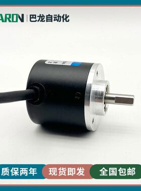 HQK38H6-400N-G5-24电机增量型光电旋转编码器