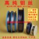 0.4 1.2 0.5 1.0 1.5静电驻极钼丝科研 0.8 高纯钼丝高温钼丝0.3
