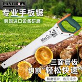 潘易园林手板锯树枝锯铝合金手工锯木工锯子木柄带套手锯伐木锯