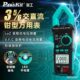 台湾宝工MT 3209数字交直流钳型万用表钳表电流表真有效值钳形表