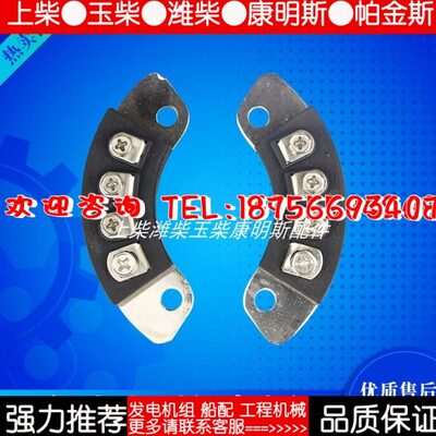 MXG(Q)40-12 MXY(Q)40-12发电机旋转整流器三相整流桥